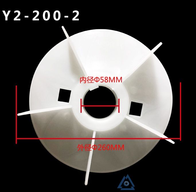 YVFE2-315M-4电机风叶-风扇叶-塑料